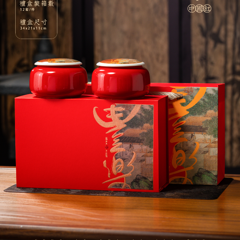【丰乐】25新茶小种 红茶花果香浓香型耐泡 双陶瓷 礼盒装送礼