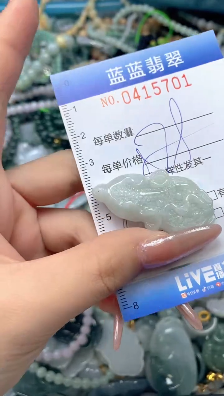 颈饰未镶嵌翡翠闪购0415701qq