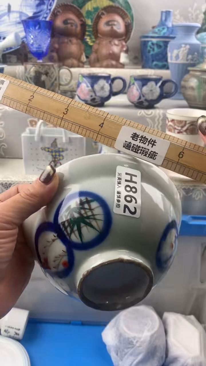 【闪购商品】862