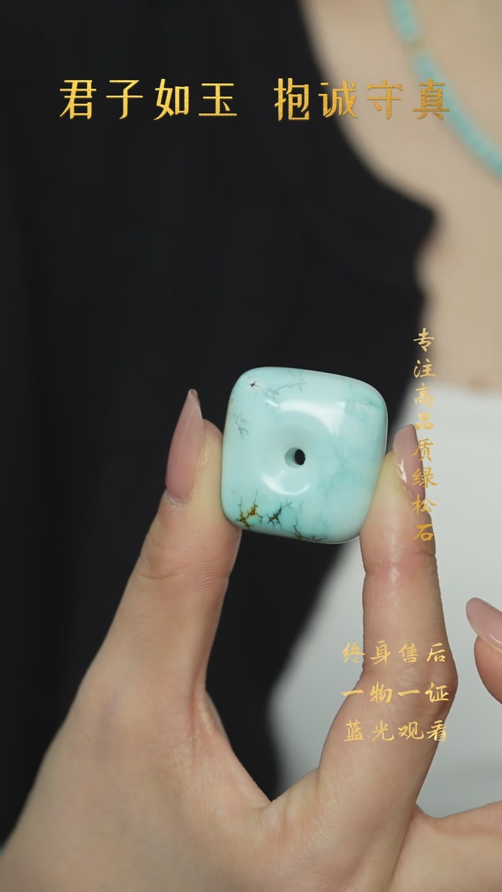 【闪购商品】绿松石Q10（多样性发一件）未镶嵌方扣