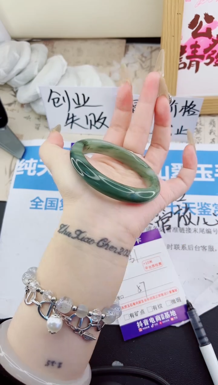 石英质玉手镯未镶嵌31