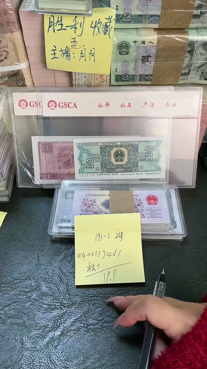 191 UG冠 补号 00头 标十
