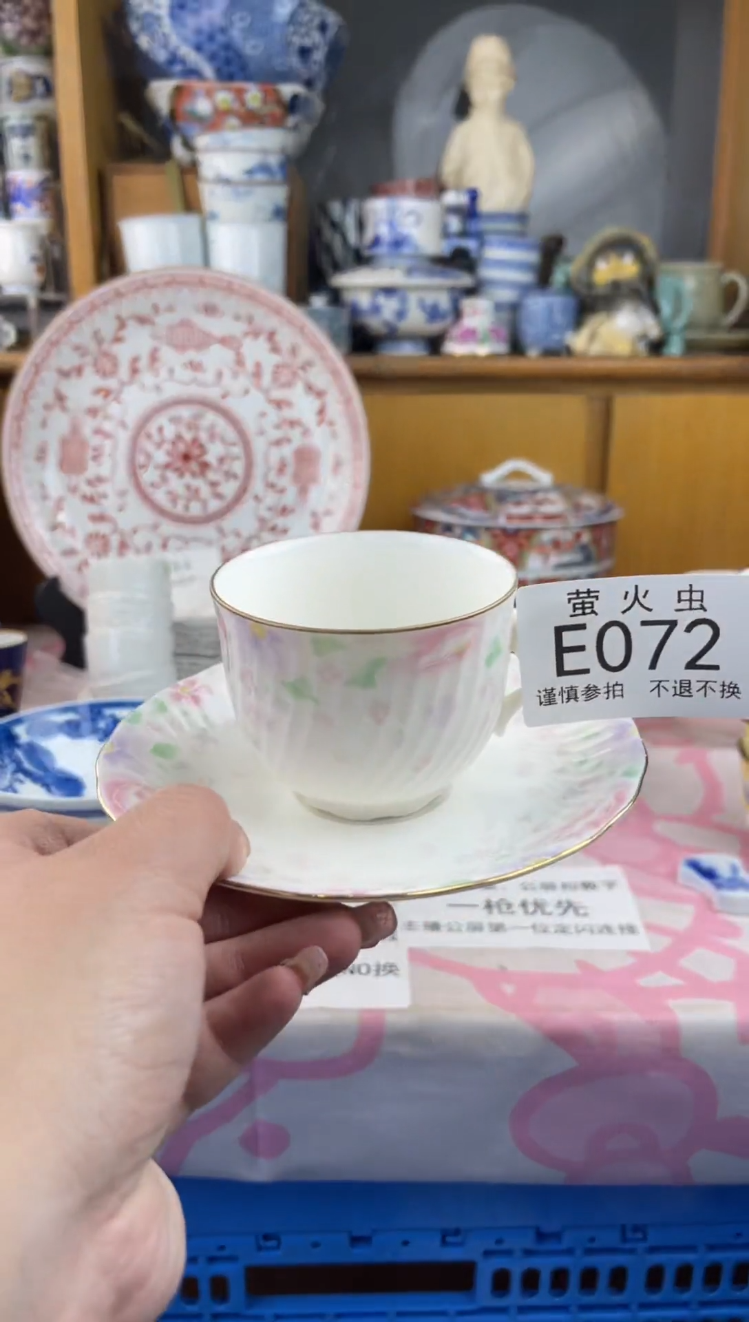 瓷片海**范EEEEEEE瓷片072