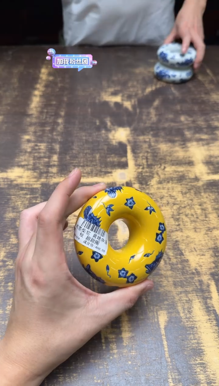 戏墨柴窑 黄地鱼藻纹甜甜圈