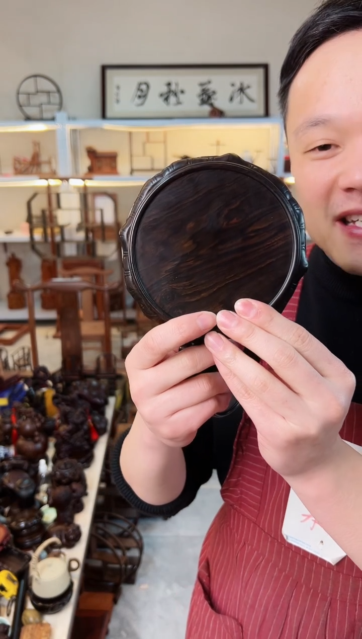 【闪购商品】东非黑黄檀（紫光檀）如意大号底座