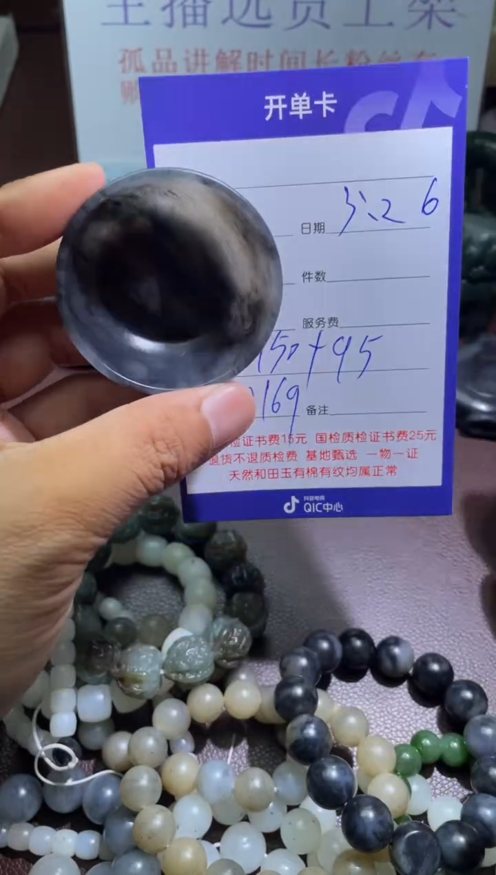 和田玉未镶嵌摆件A169