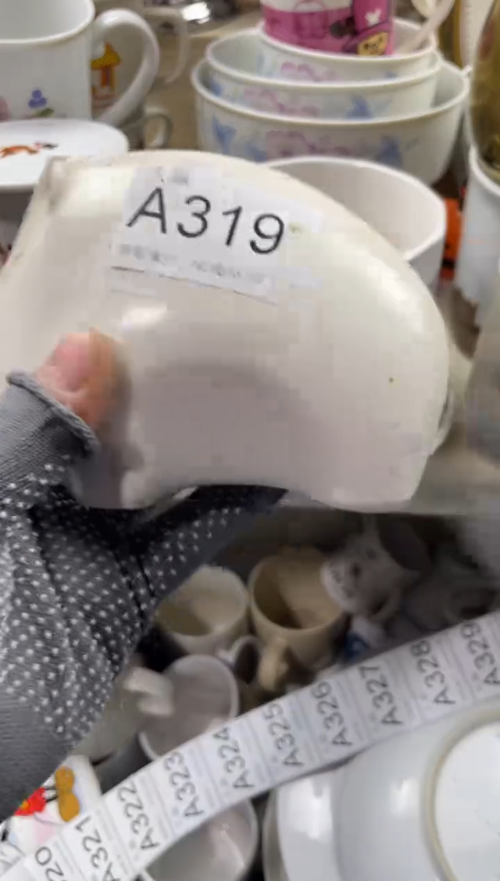 瓷片E****n默认微瑕，谨慎参拍319