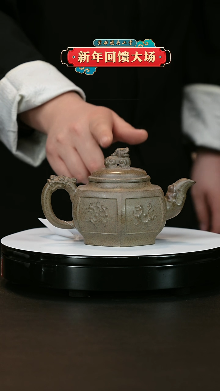 【闪购商品】紫砂茶壶紫砂茶壶
