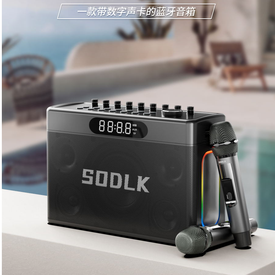 新款K歌声卡一体机蓝牙插卡通用大功率音箱广场舞手提便携式音响