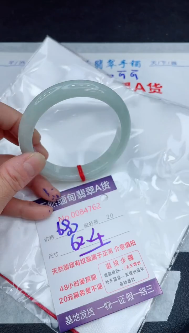 【闪购商品】翡翠手镯未镶嵌11111111