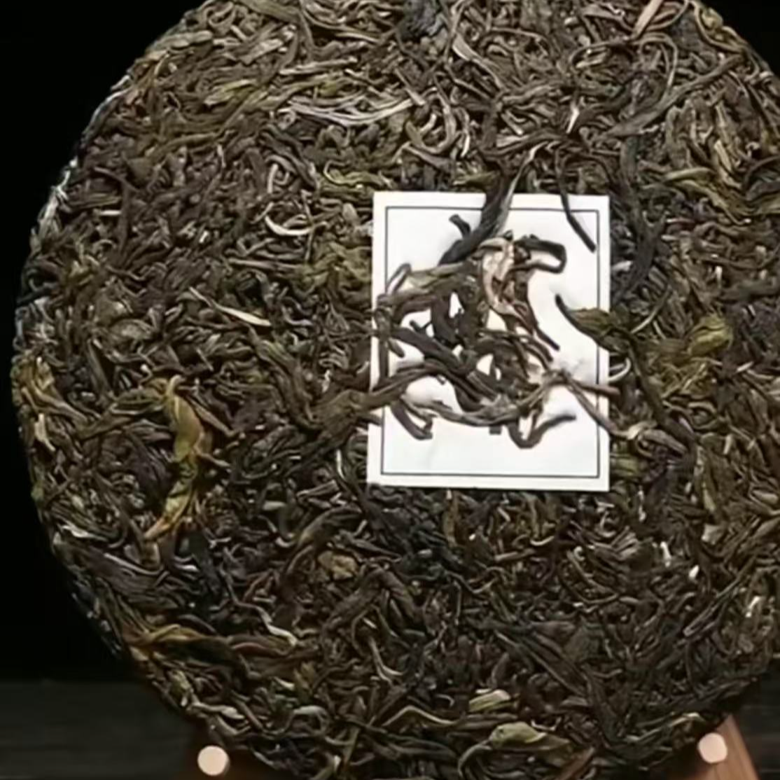 牛1000克普洱生茶代拍链接