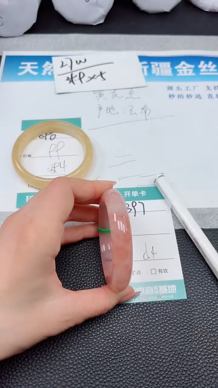 【闪购商品】石英质玉手镯未镶嵌A397