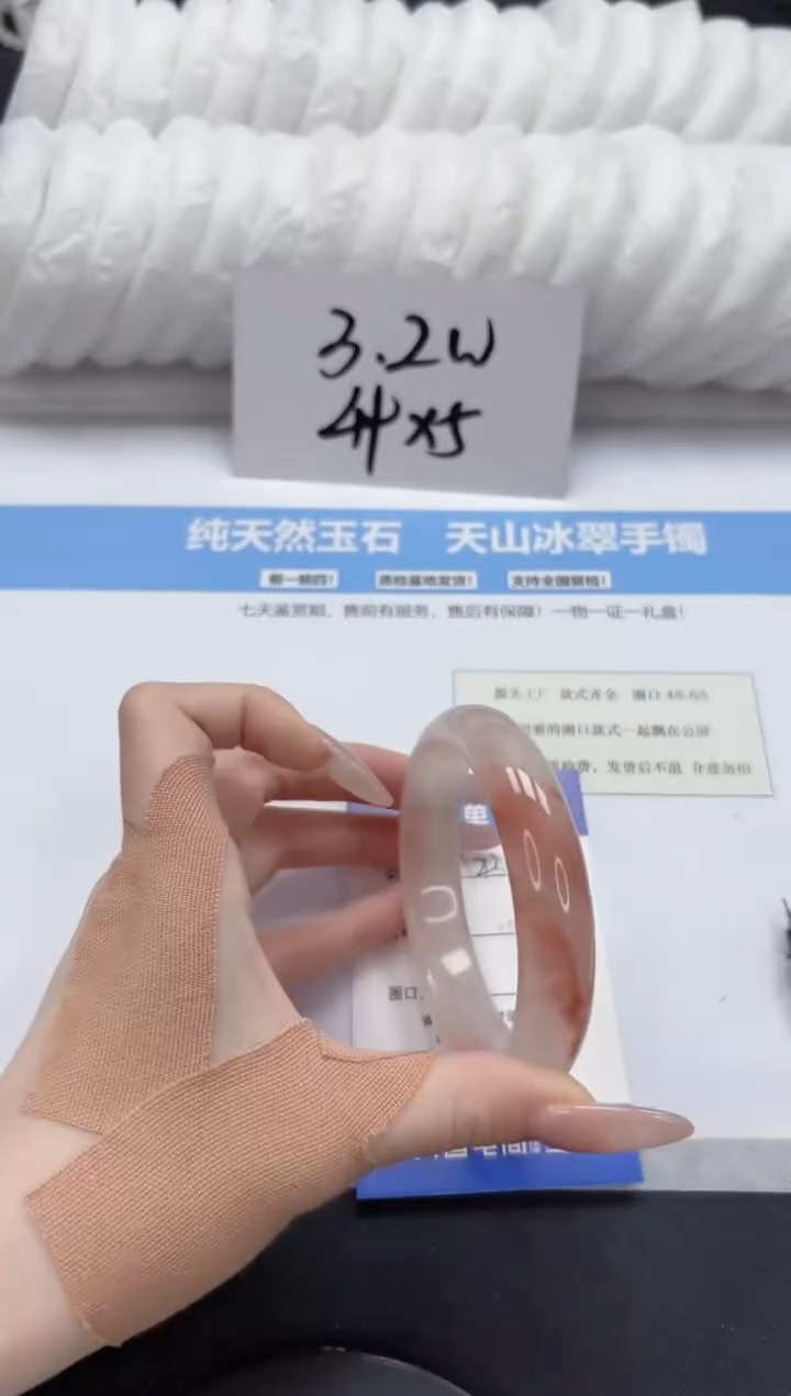 【闪购商品】石英质玉未镶嵌手镯a431-61.8.