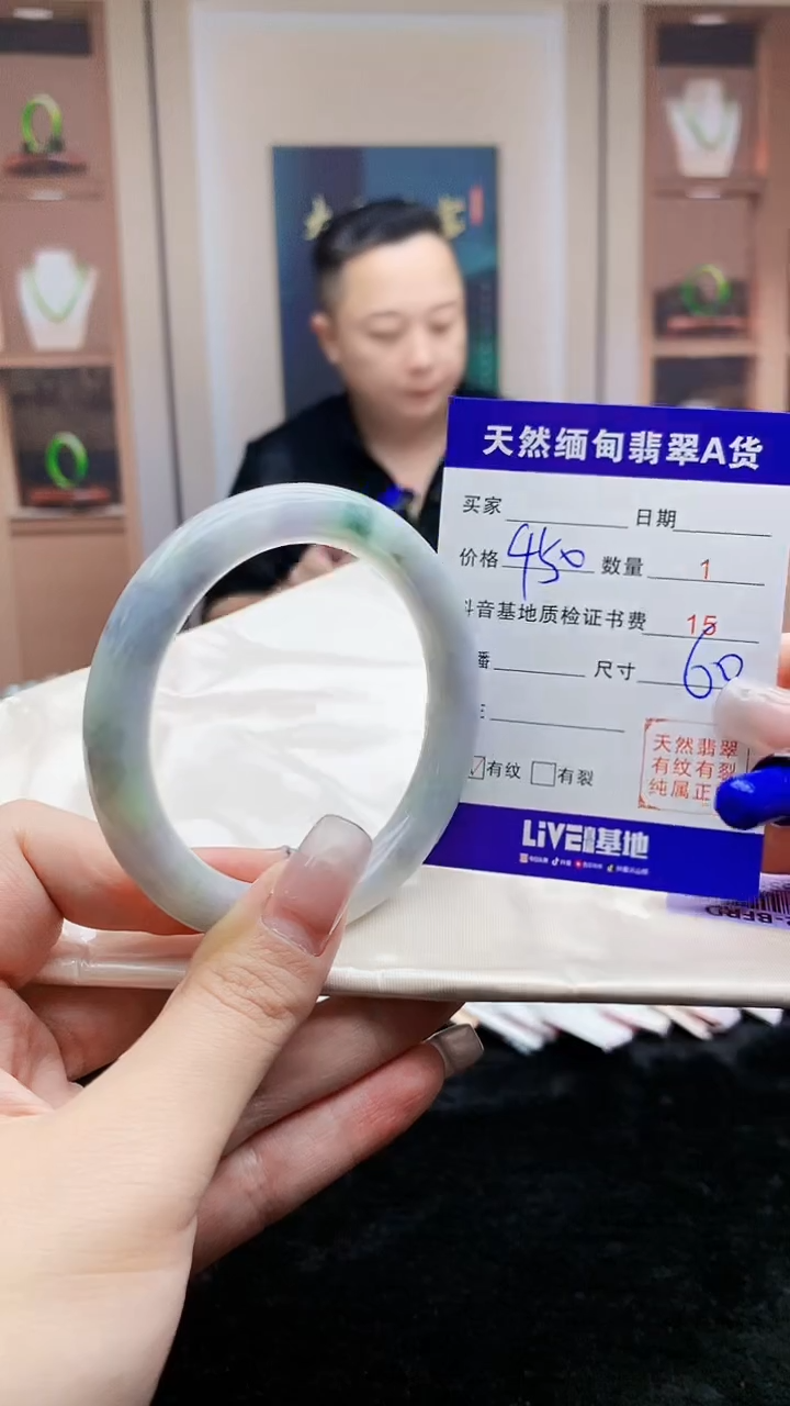 【闪购商品】翡翠手镯未镶嵌   H35-177