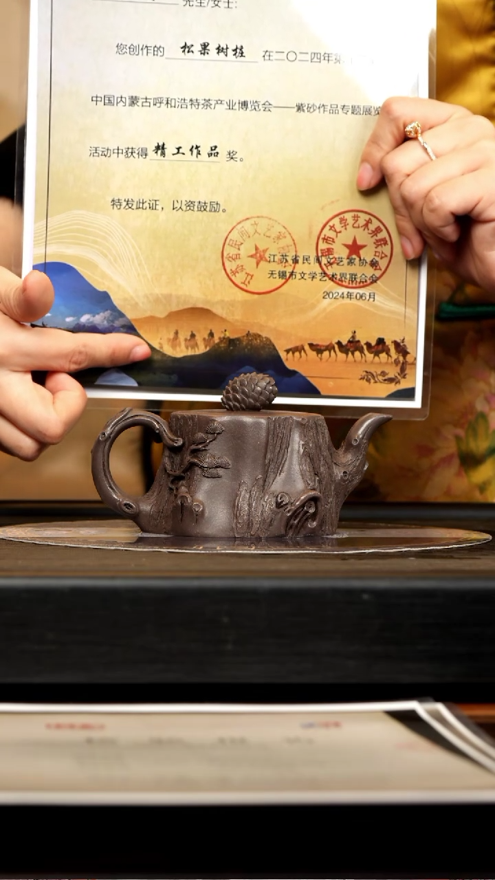 【闪购商品】紫砂茶壶HT 松果树桩      