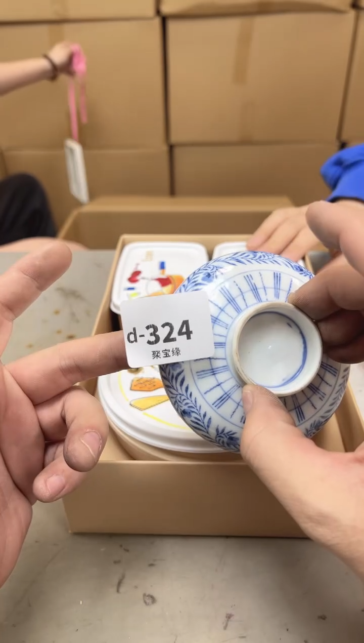 瓷片324 聚宝缘海陶精选