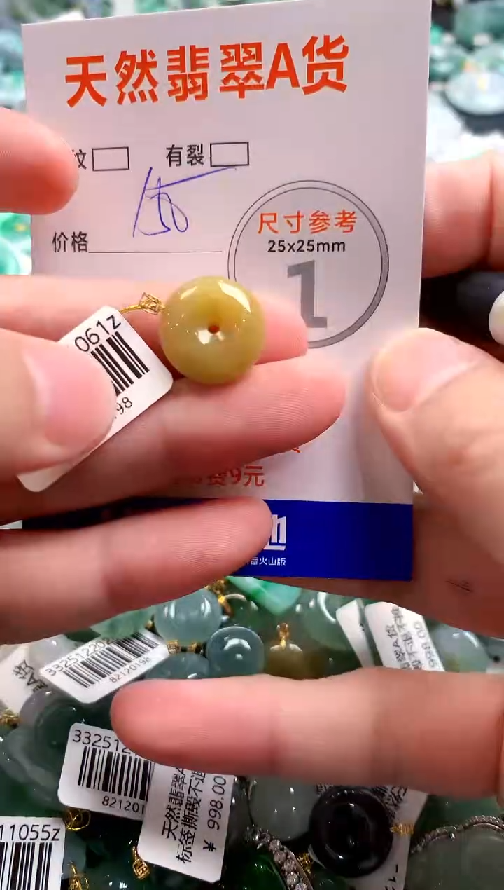 颈饰18K金镶嵌翡翠0282622888