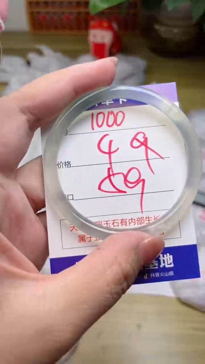 【闪购商品】玛瑙/玉髓手镯未镶嵌1000