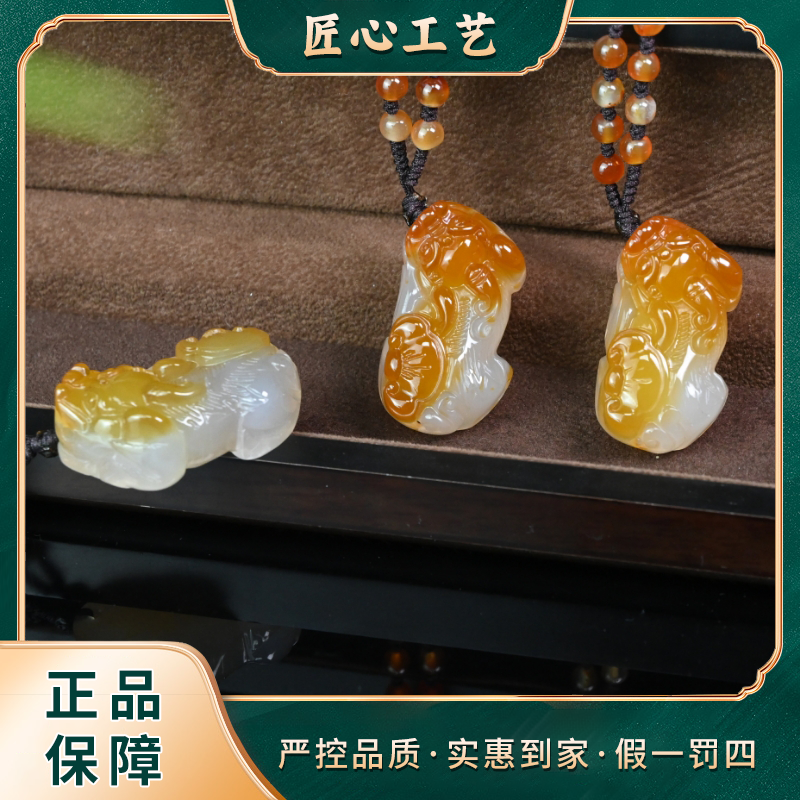 【锦绣珠宝】ML3011-云南玉石溯源冰煌域玛瑙吊坠-多样性只发一件