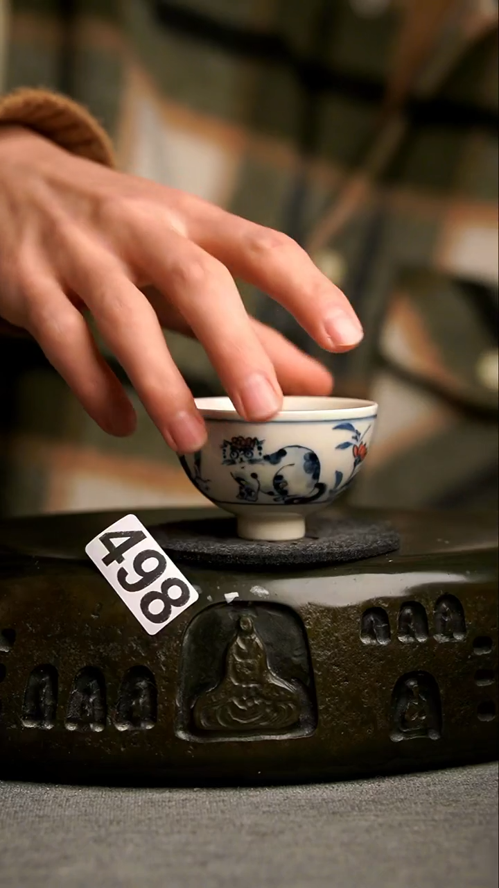 498景德镇陶瓷茶器系列