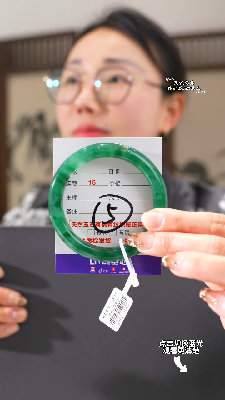 【闪购商品】石英质玉手镯未镶嵌57-58