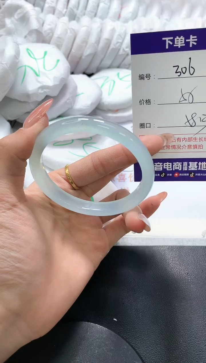 手镯玛瑙/玉髓未镶嵌306