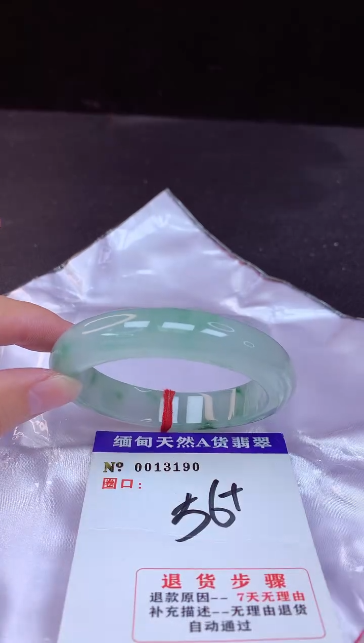 【闪购商品】翡翠手镯未镶嵌56+             