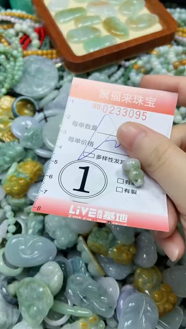 未镶嵌挂件翡翠闪购0233095多样性发其一