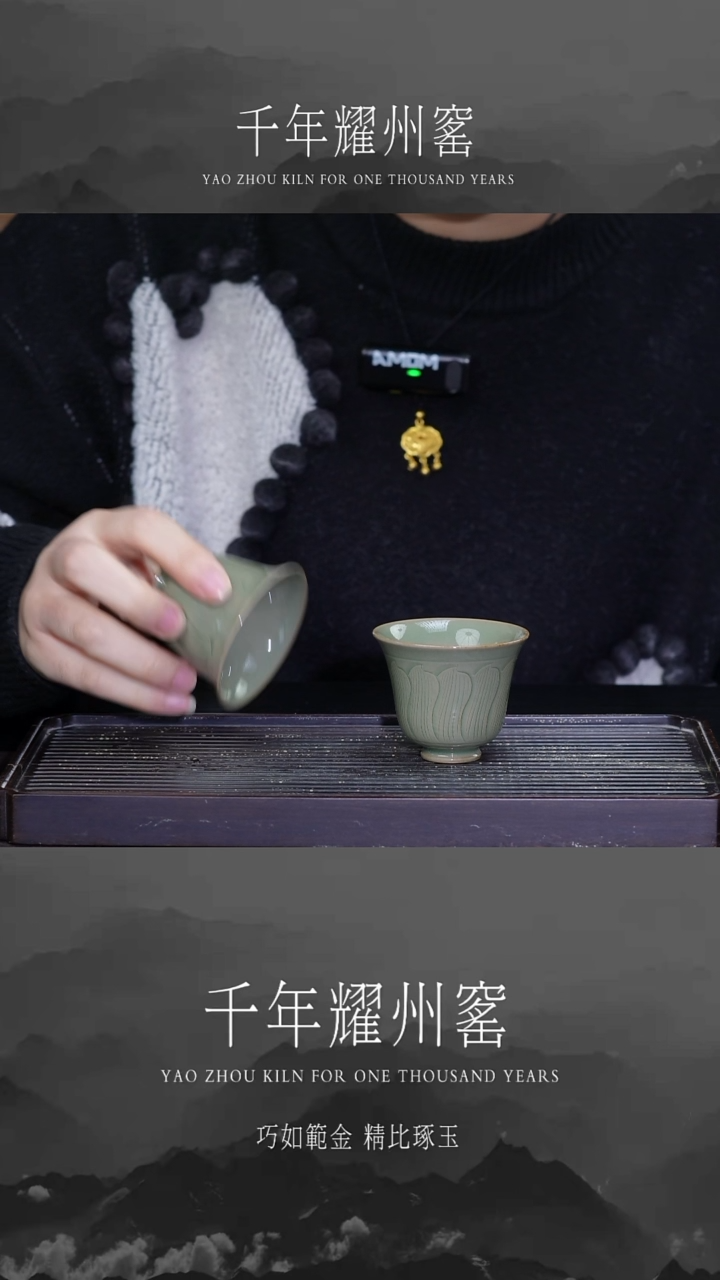 【闪购商品】荷花瓣纹饰客杯两只