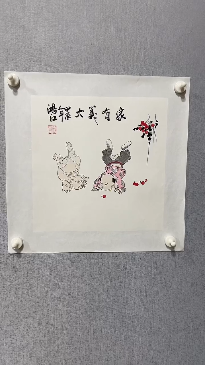 国画官方认证书画收藏单位2