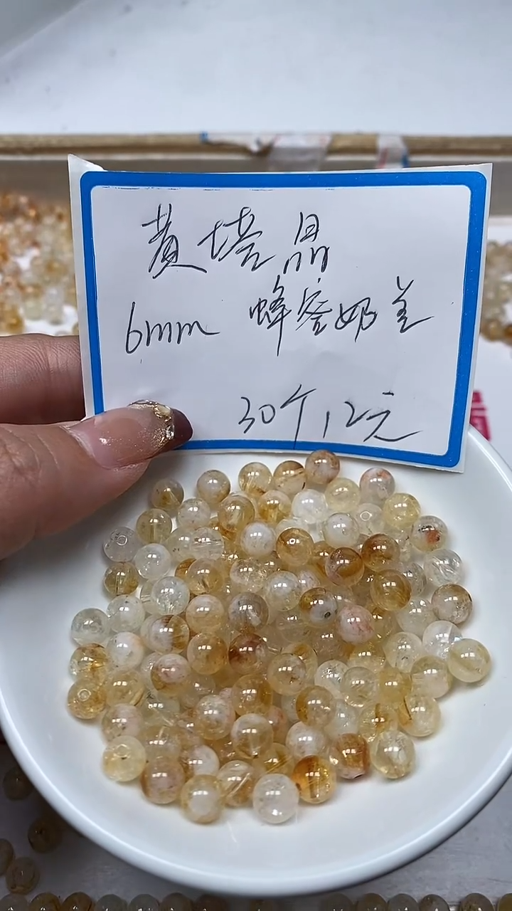 【闪购商品】水晶散珠未镶嵌B1041 蜂蜜奶盖6mm30个12元