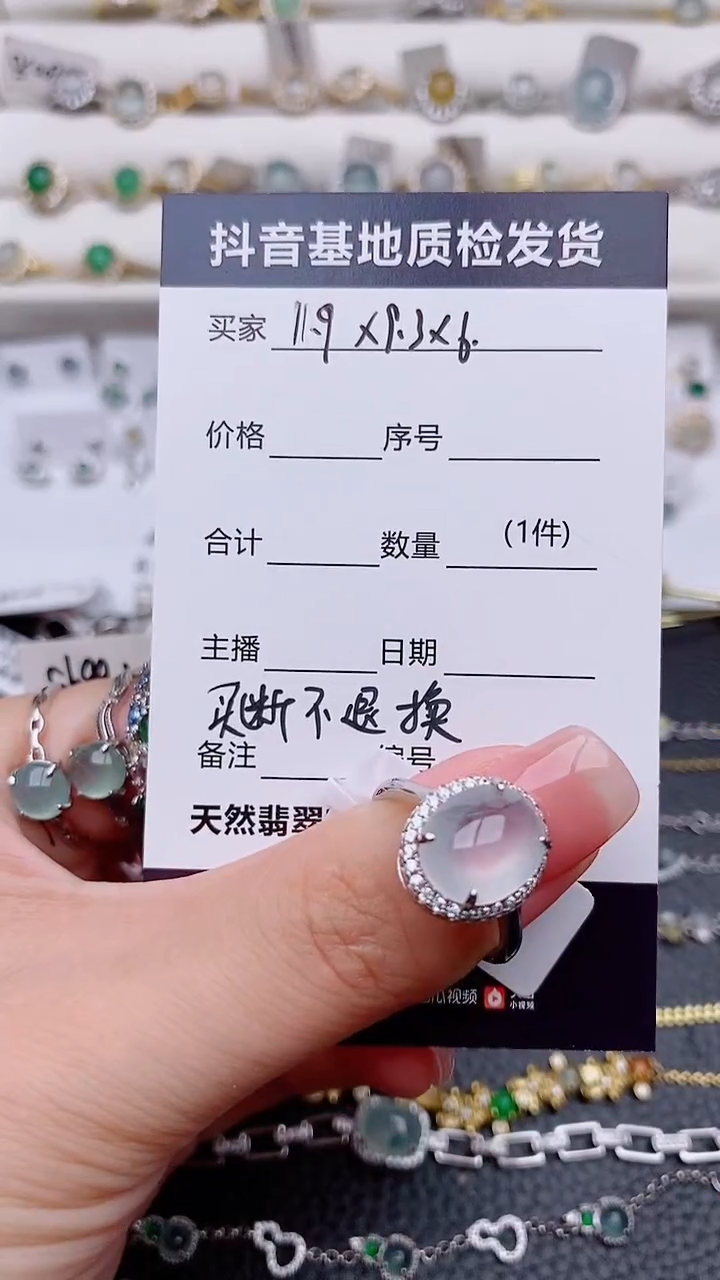 银S925镶嵌戒指翡翠右*?................