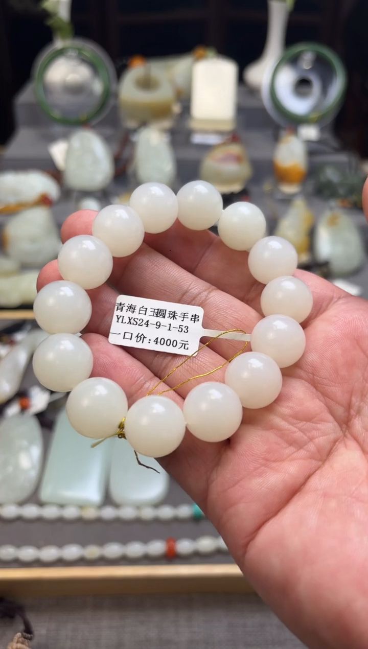 【闪购商品】和田玉手串未镶嵌YLSX24-9-1-53手串卡15