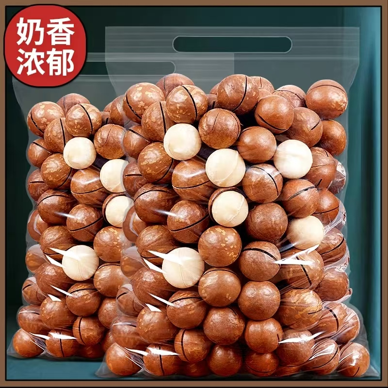 买一斤送一斤【到手2斤】新货奶香夏威夷果坚果零食小吃年货