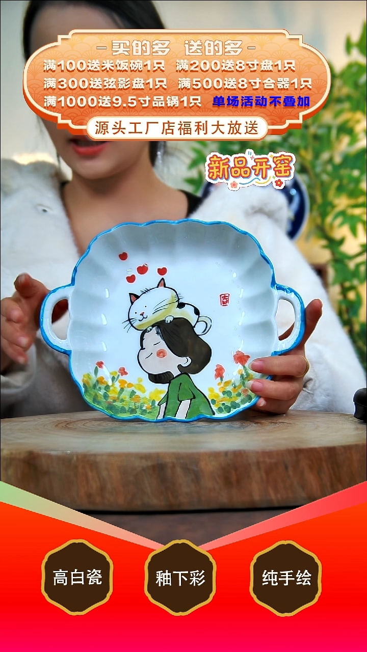 其他白泥景德镇手工手绘陶瓷【食品级】