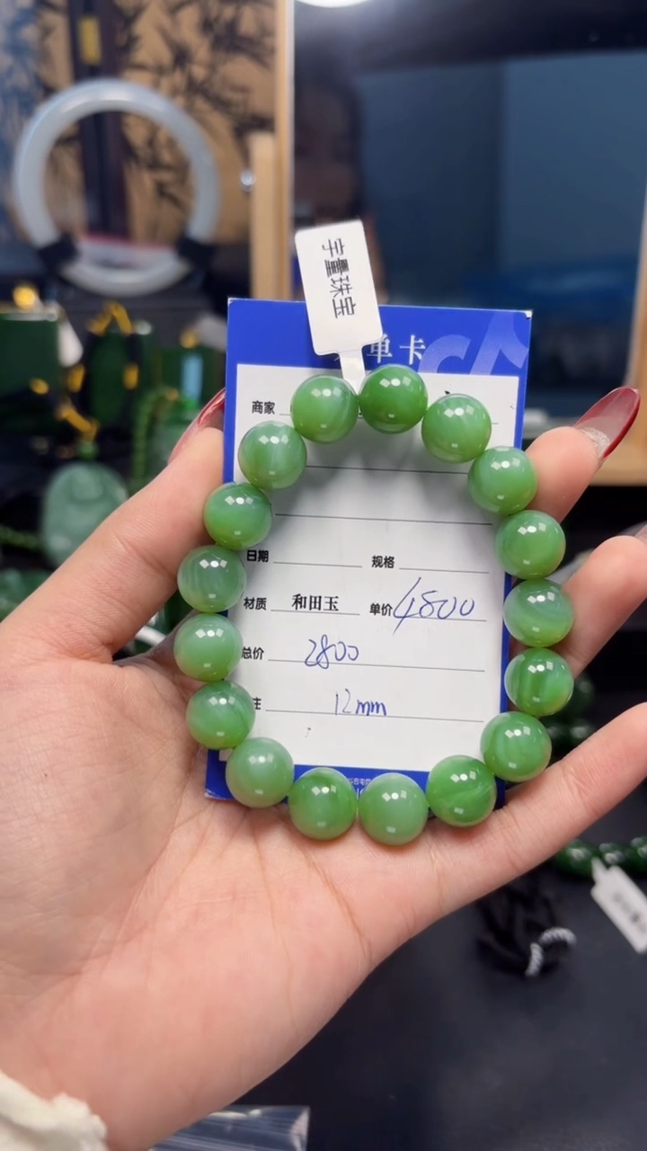 【闪购商品】和田玉（碧玉）手串未镶嵌1