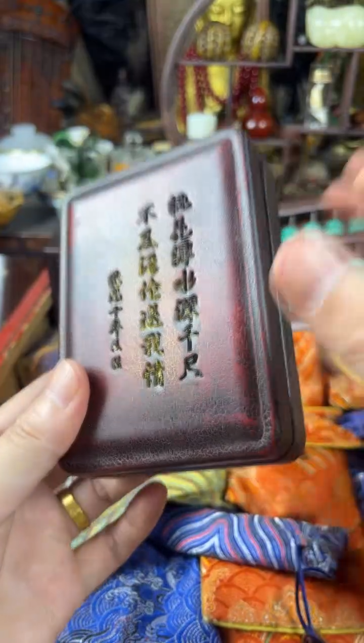 香榧木058（收到货任何问题联系客服）