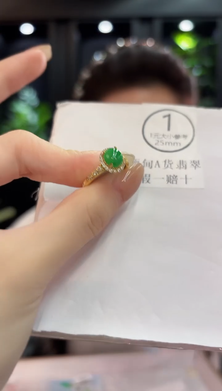 未镶嵌戒指翡翠 缅料A货/支持复检/一件