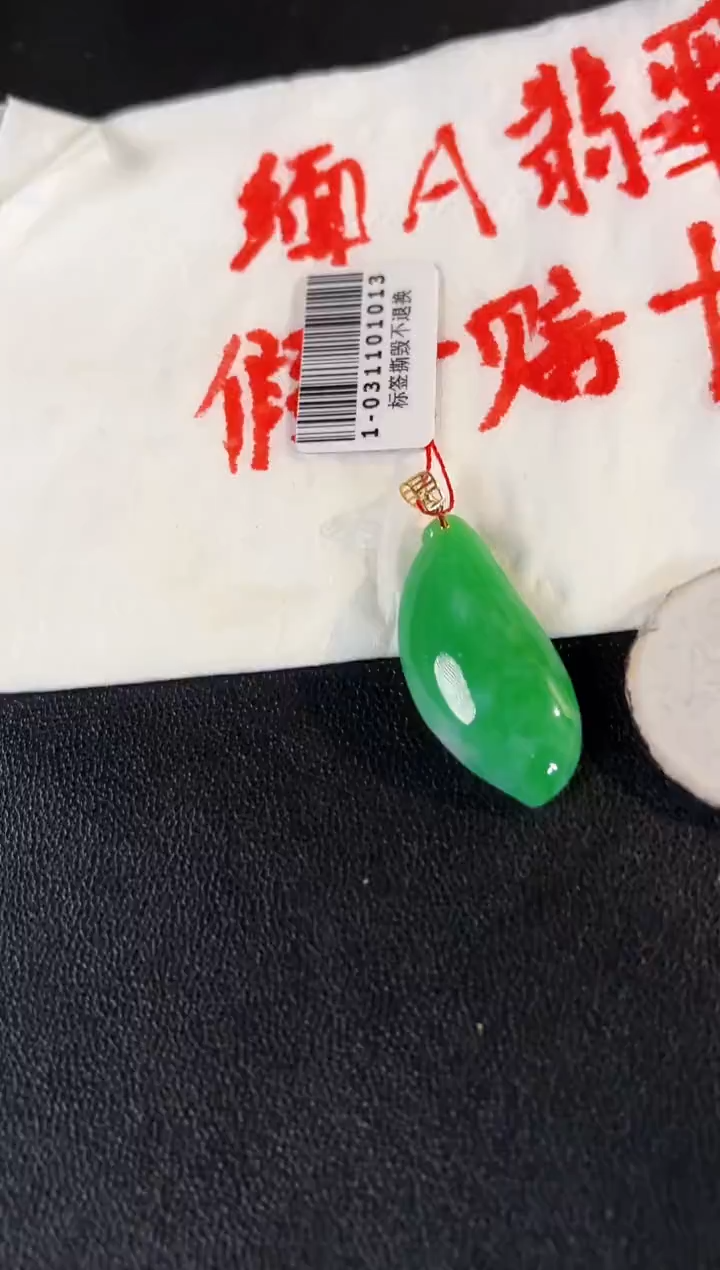 【闪购商品】翡翠颈饰18K金镶嵌 缅料A货/支持复检/一件