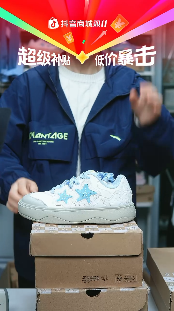 EVA闪购安踏儿童断码孤品：36