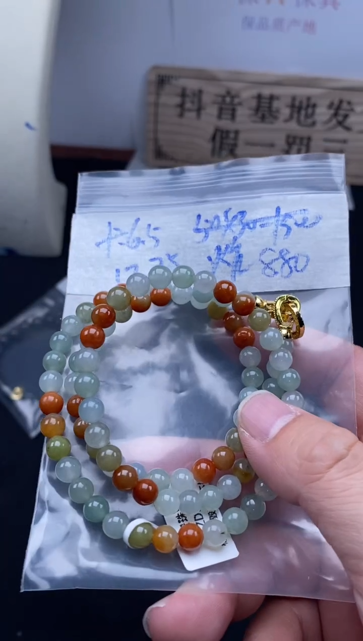 未镶嵌定制翡翠天然缅甸翡翠珠子