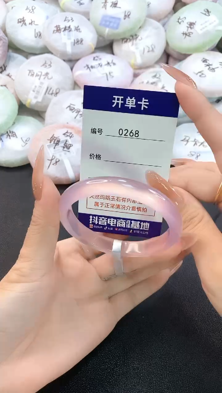 玛瑙/玉髓手镯未镶嵌0268圈口56