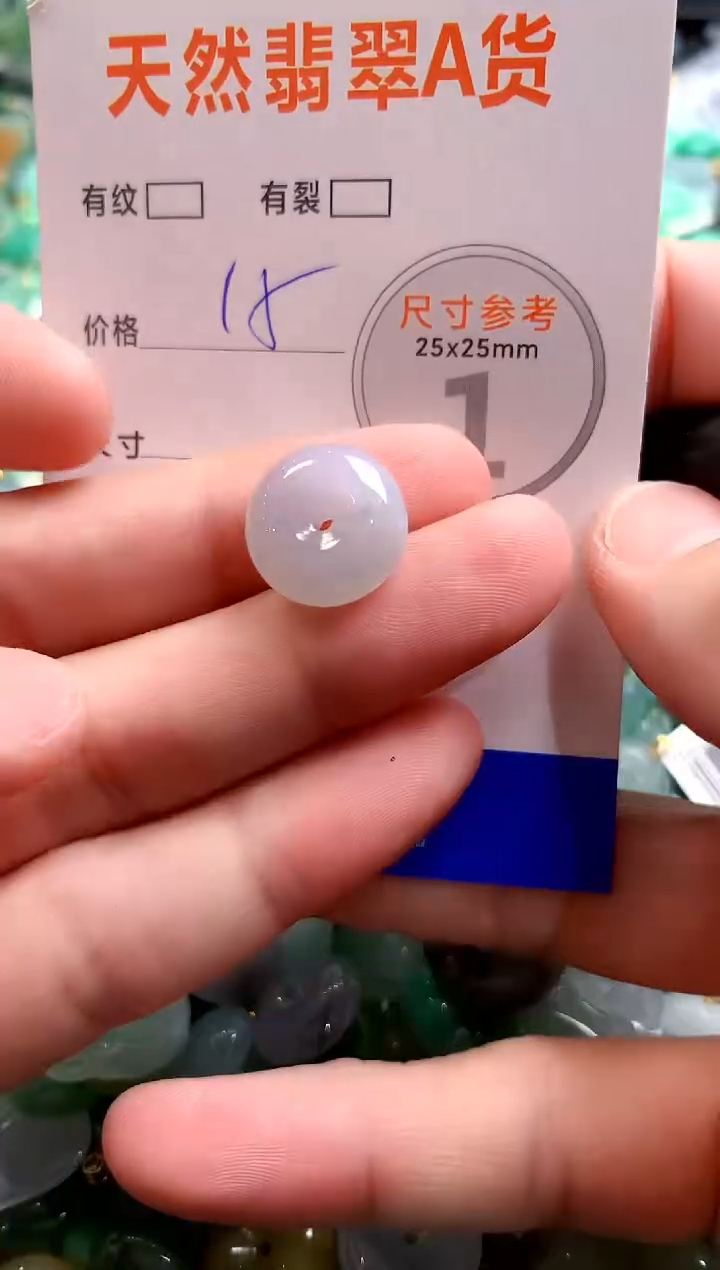 颈饰未镶嵌翡翠28101549