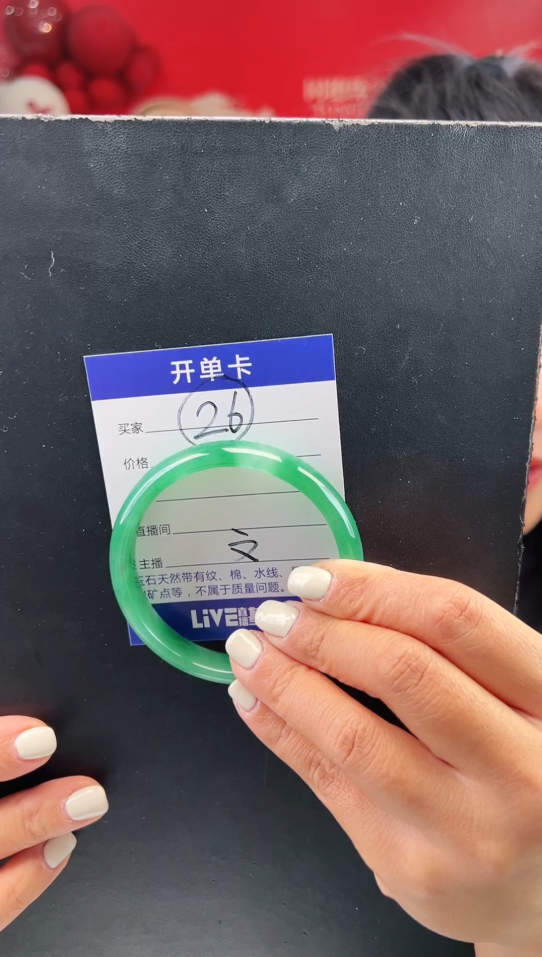 【闪购商品】石英质玉手镯未镶嵌圈口59-60（W）