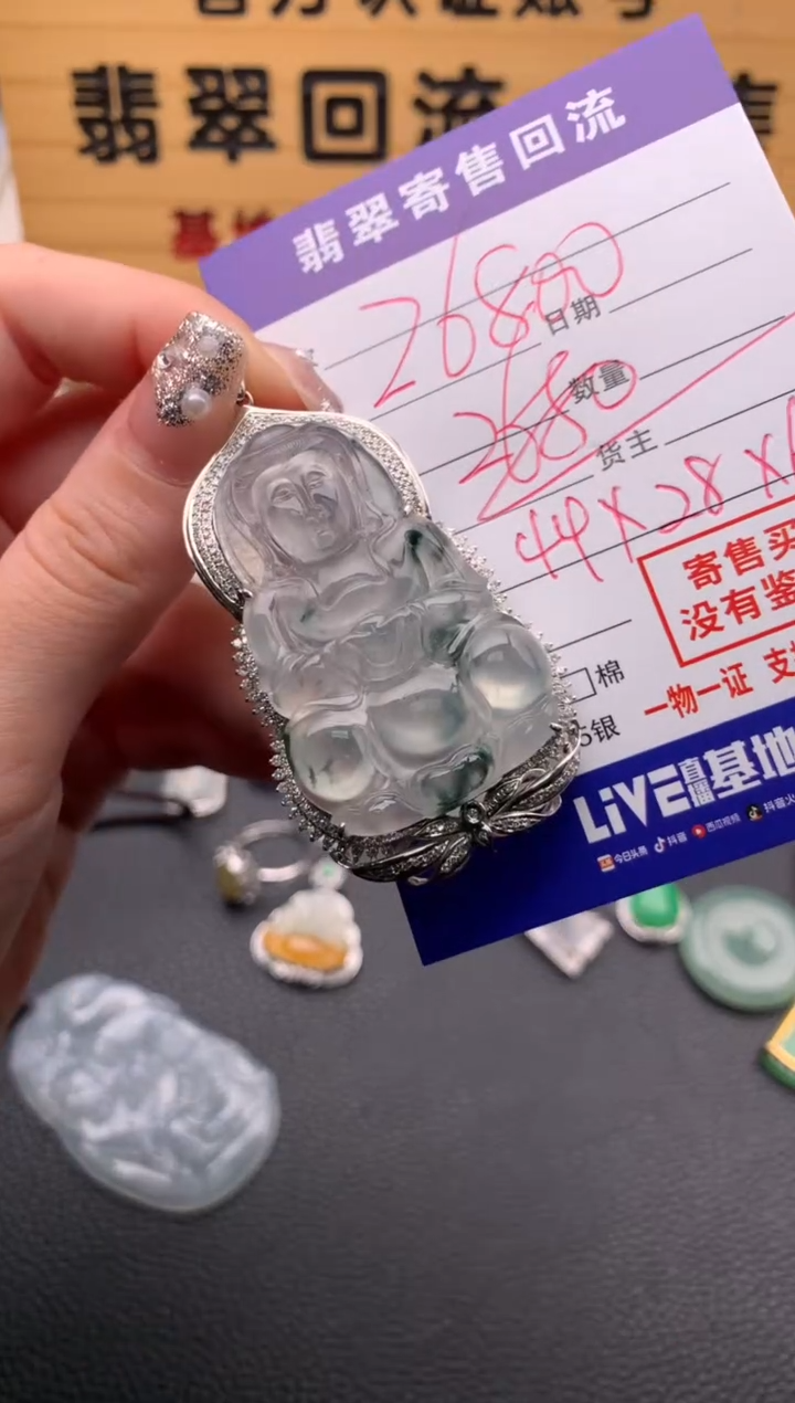 【闪购商品】翡翠颈饰18K金镶嵌21013040