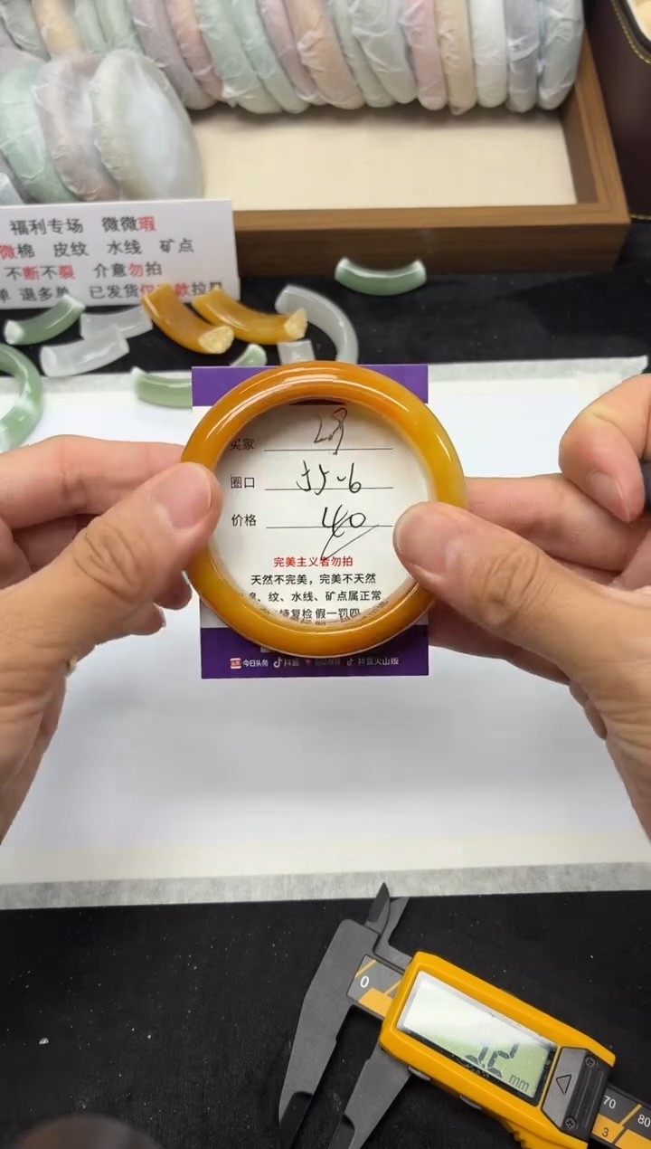 未镶嵌手镯石英质玉29
