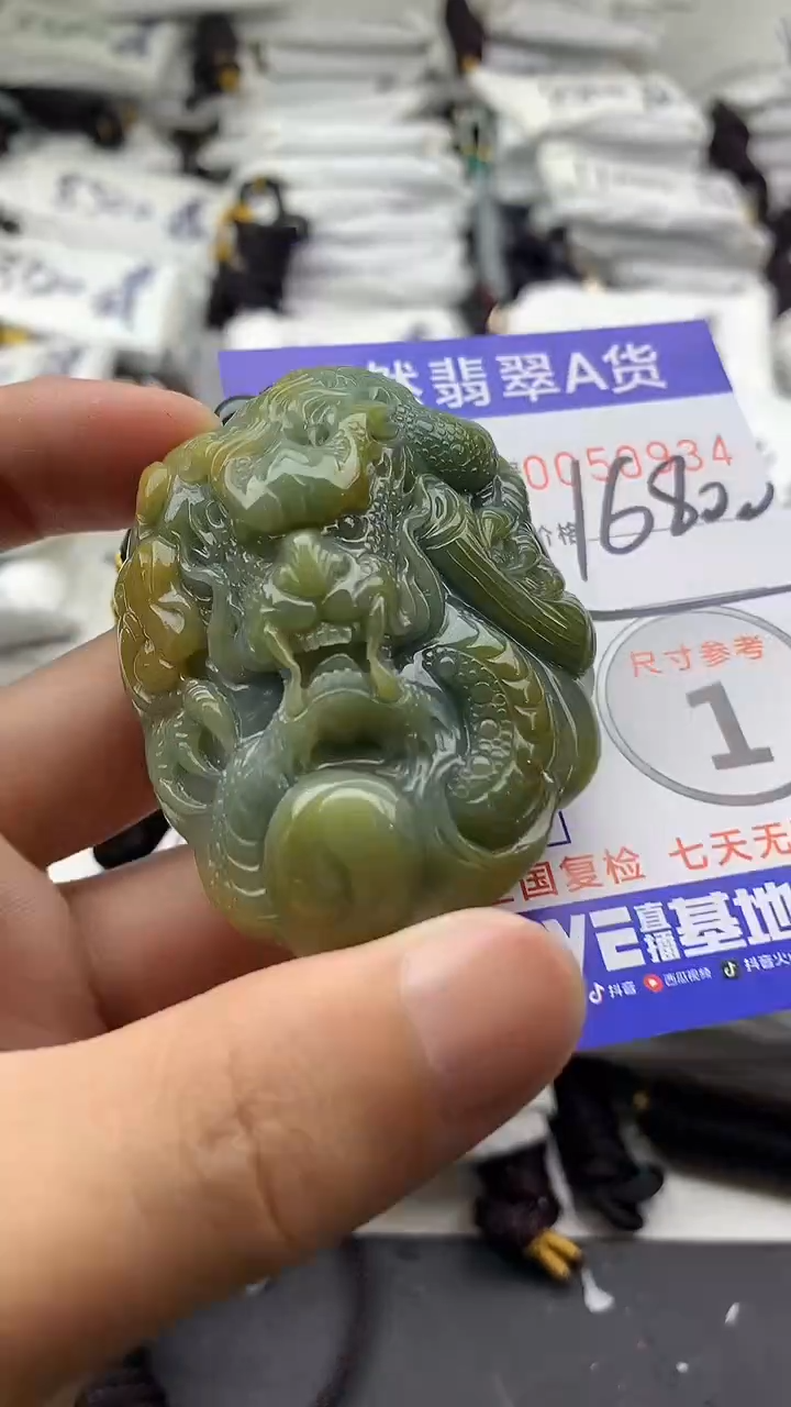 【闪购商品】翡翠颈饰未镶嵌55555555555