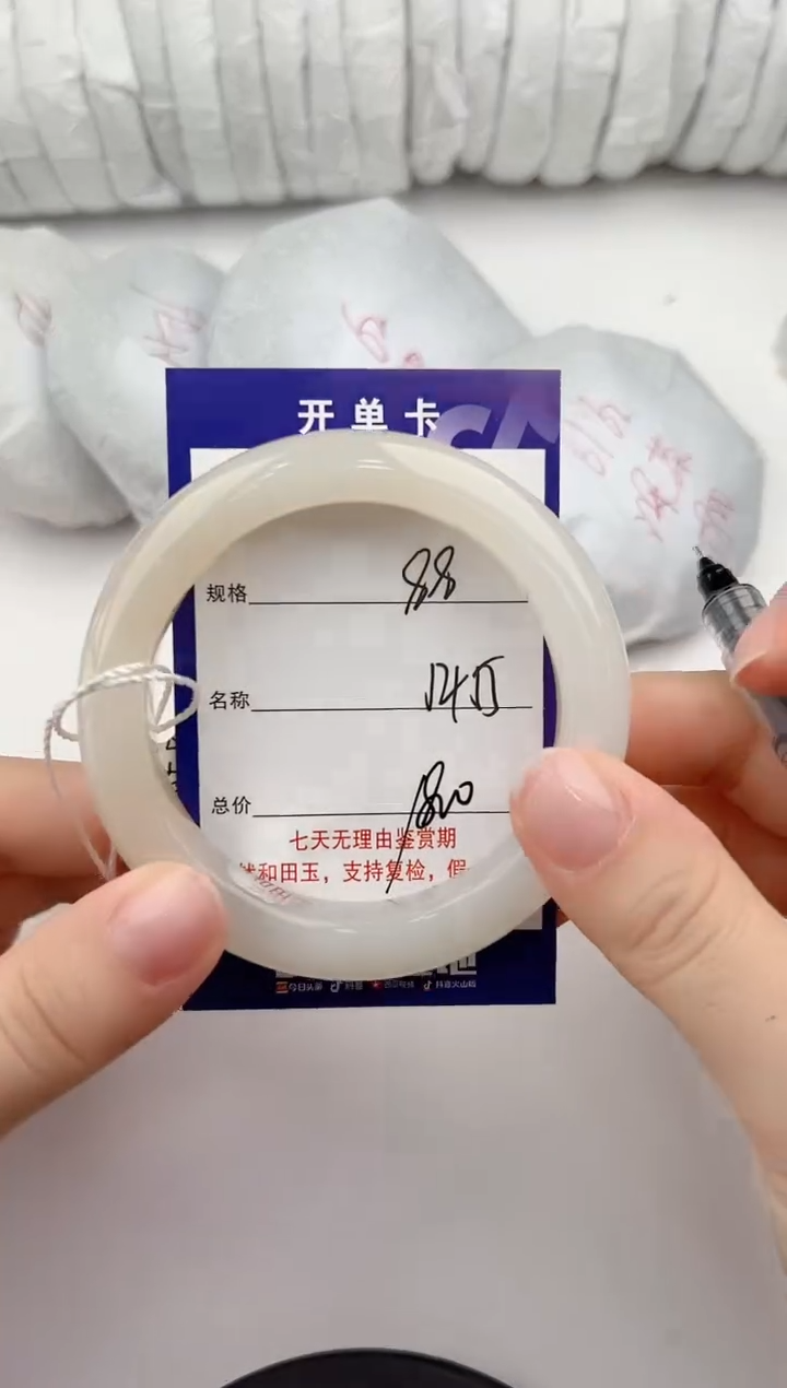 【闪购商品】和田玉手镯未镶嵌88颜色微差无瑕疵