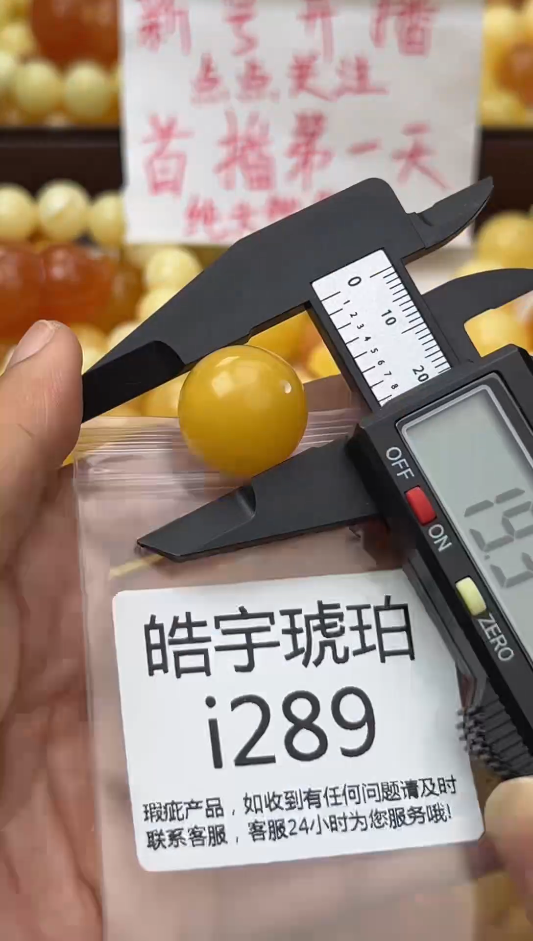 裸石蜜蜡未镶嵌天然蜜蜡微瑕珠子 假一赔万