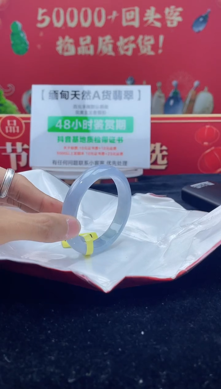 【闪购商品】翡翠手镯未镶嵌7手镯